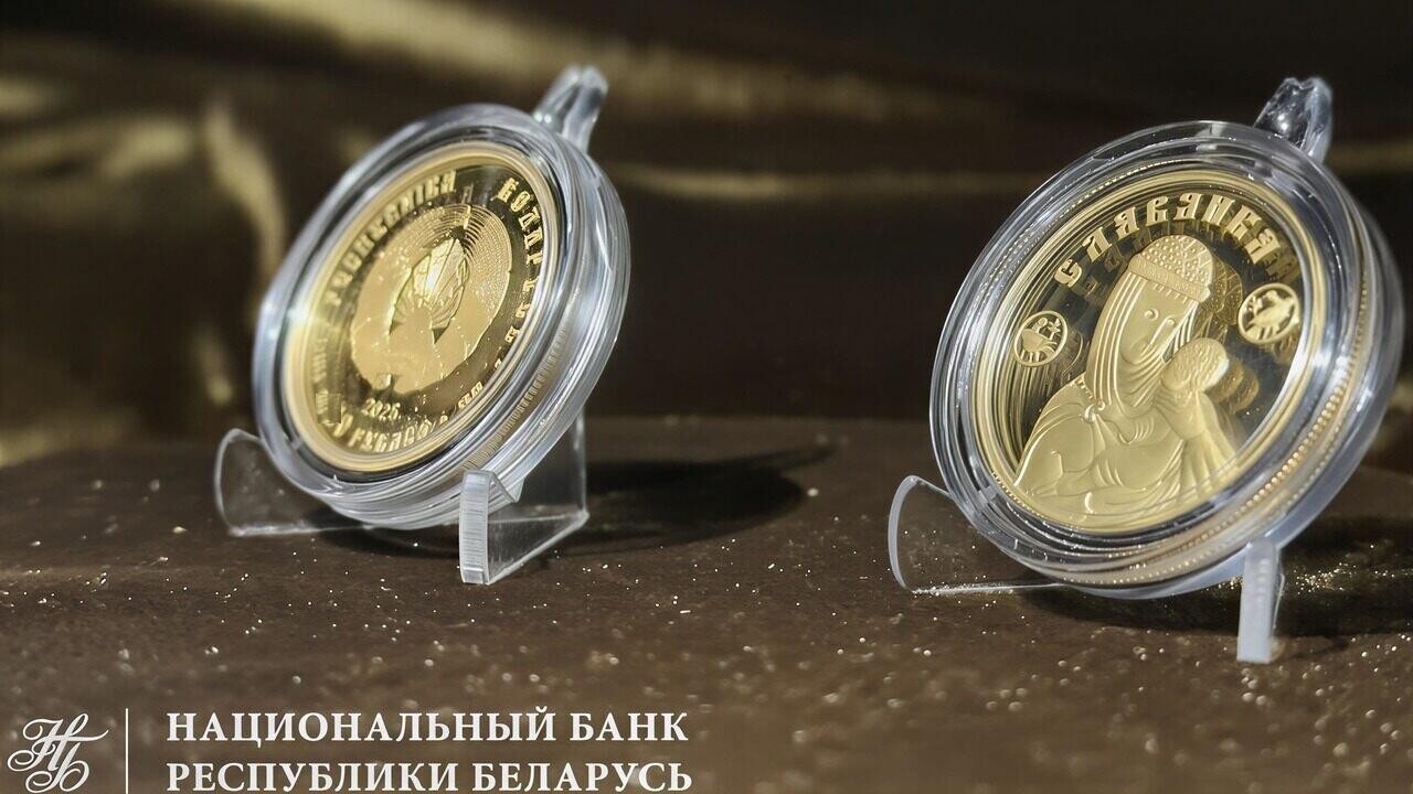 В Беларуси выпустят золотую инвестиционную монету
