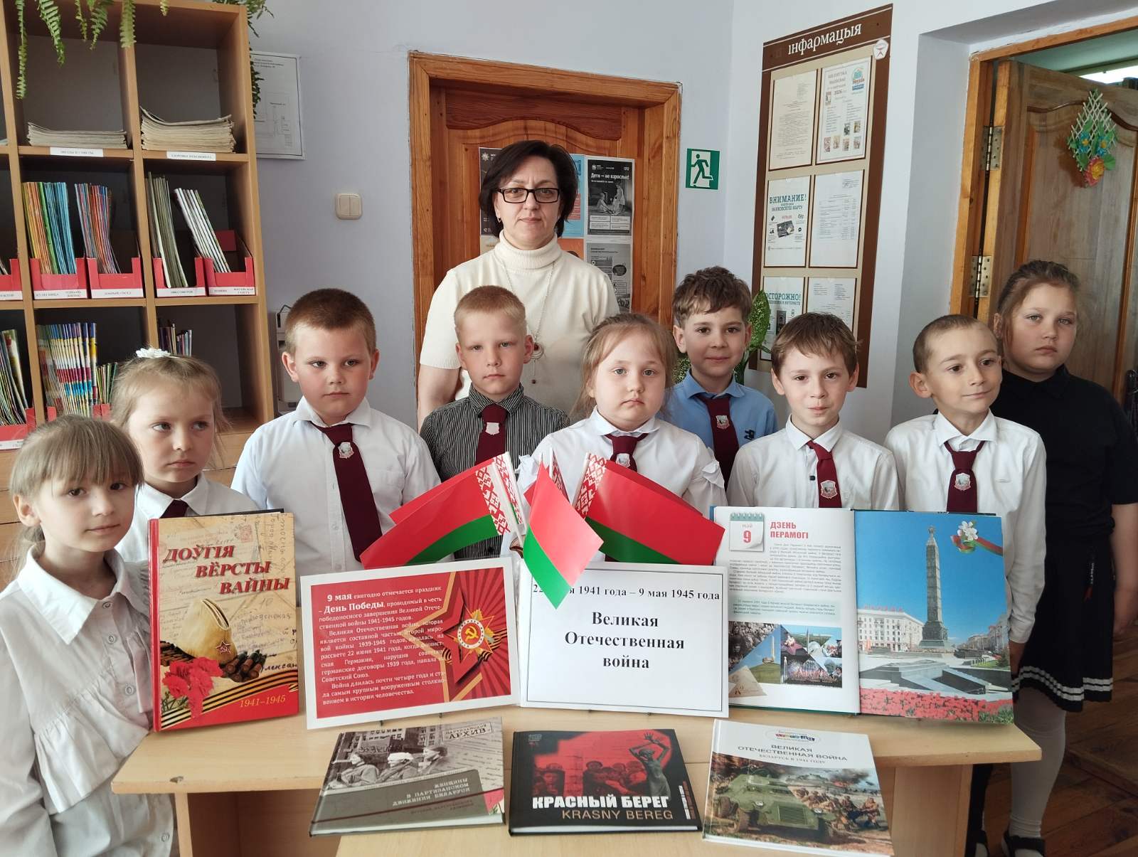 Ў Пагранічнай сельскай бібліятэцы прайшло мерапрыемства, прысвечанае Дню Перамогі