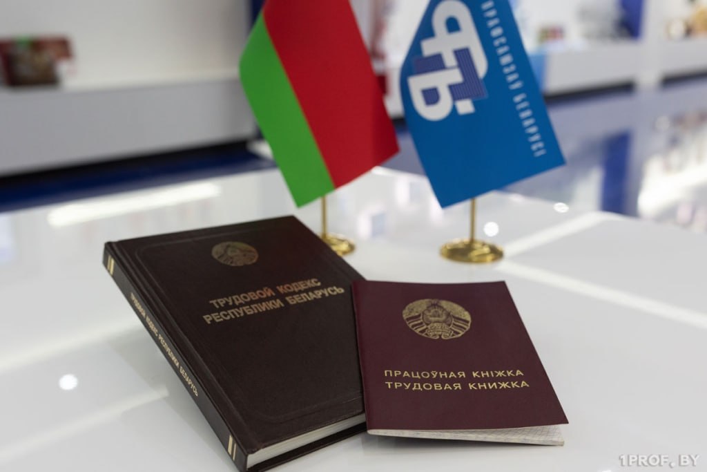 Республиканский профсоюзный правовой прием граждан пройдет по всей стране 28 мая