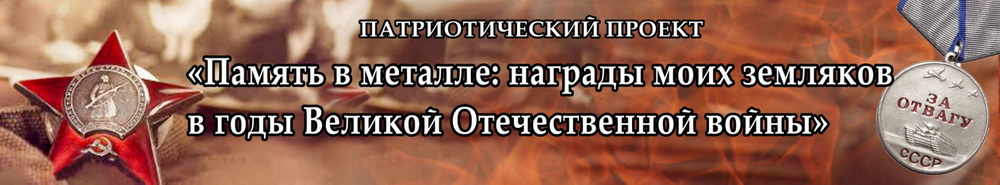 Pamjat-v-metalle-proekt.jpg