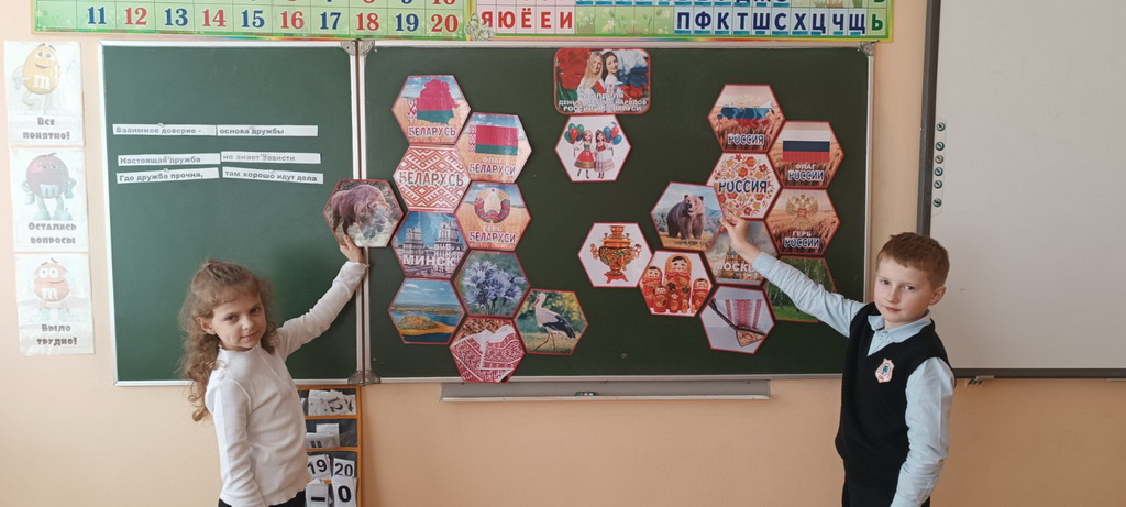 Совместная история – общее развитие. В Большеберестовицкой СШ прошли уроки ко Дню единения народов Беларуси и России
