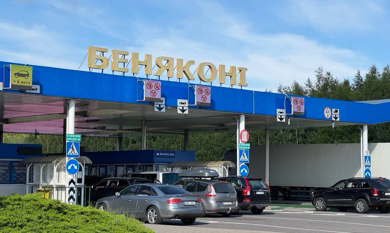 Плановые работы будут проводиться в пункте пропуска "Бенякони"