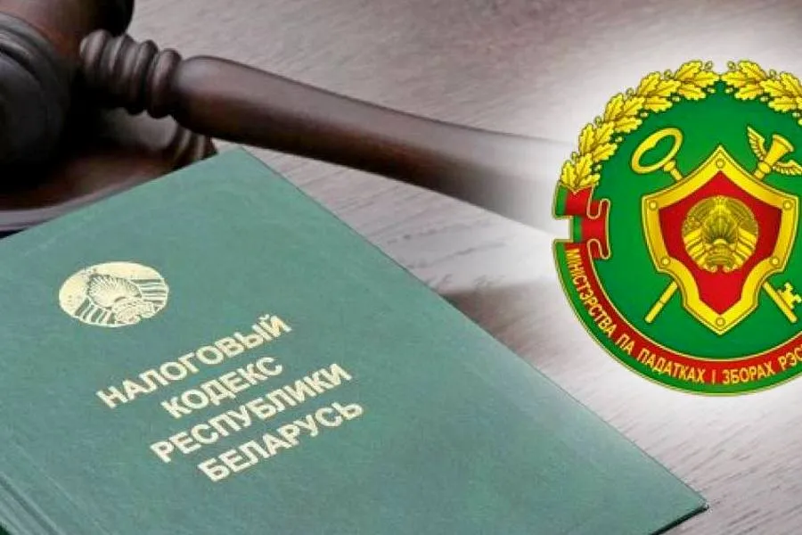 Поздравление Берестовицкого районного исполнительного комитета и Берестовицкого районного Совета депутатов с Днем работников налоговых органов