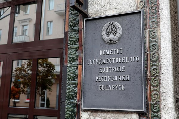 25 июня в КГК будет открыта горячая линия по вопросу эффективности профилактической работы контролирующих органов
