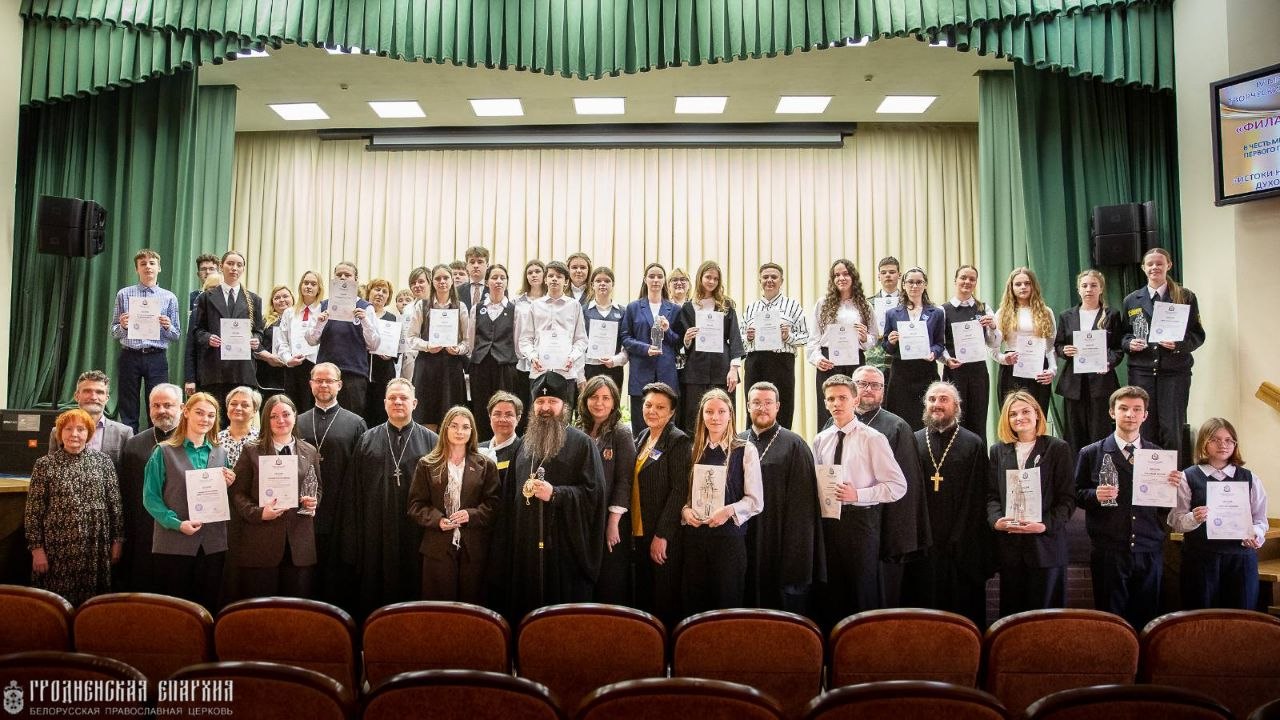 Десятиклассник Андрей Сороко – призер Международного конкурса «Филаретовские чтения»