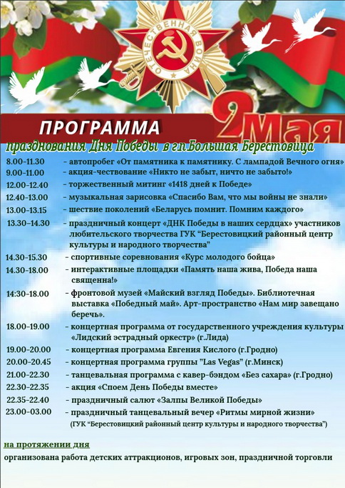 Безымянный.jpg