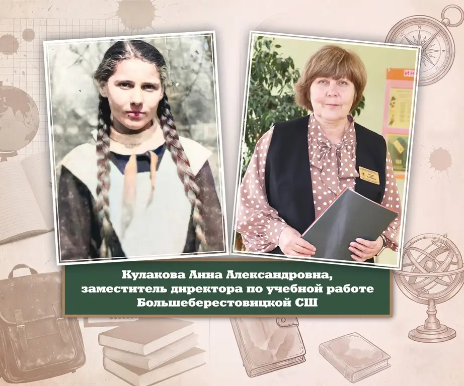 Кулакова Анна.jpg