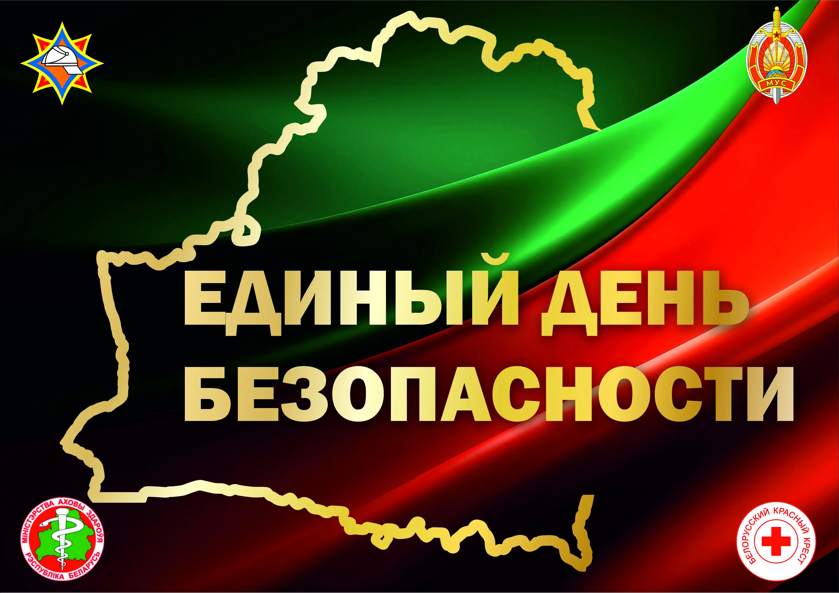 едб лого.jpg