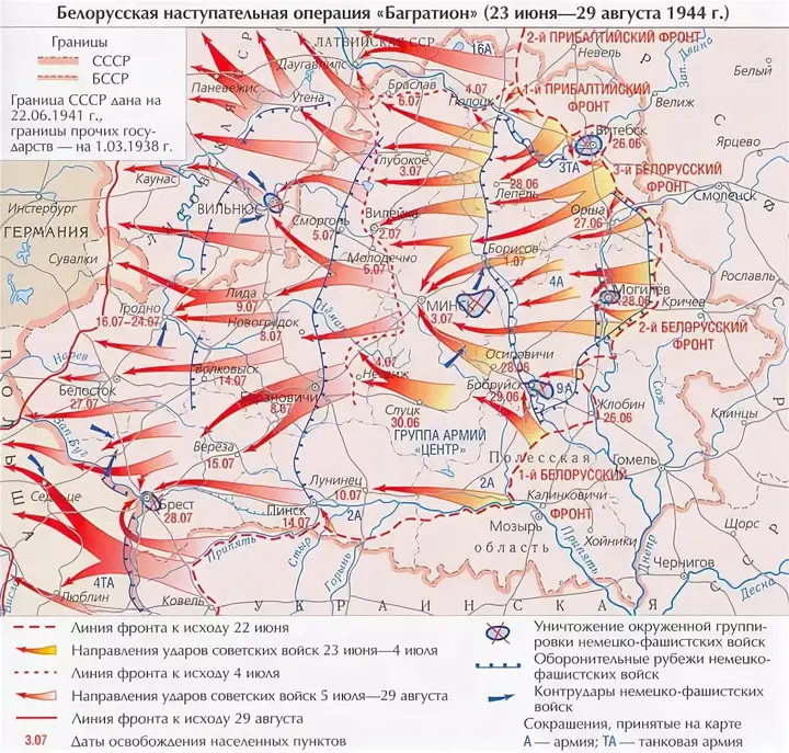 карта.jpg