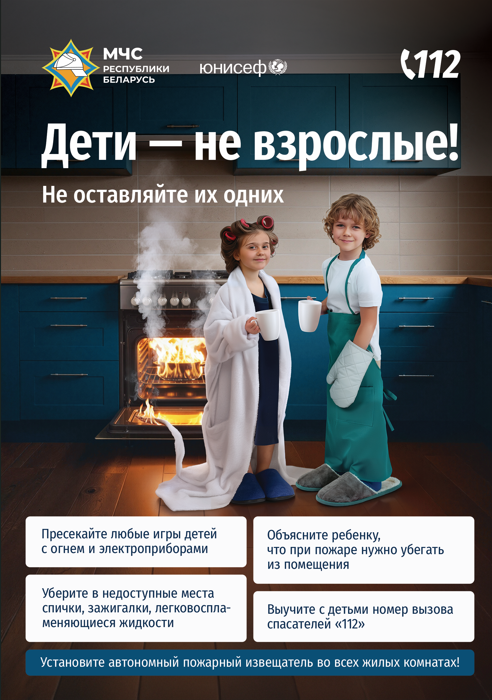 Снимок экрана 2026-06-27 125226.png