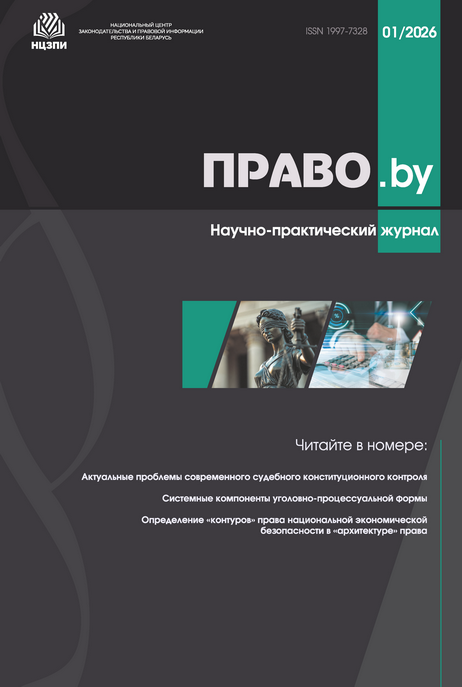 В Берестовицкой районной библиотеке - новое поступление правовой литературы