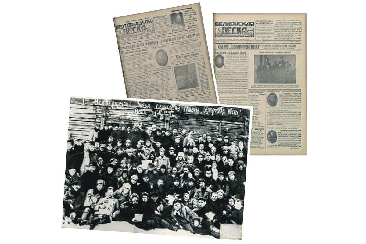 Сто лет назад «Беларуская вёска» («Сельская газета») собрала съезд селькоров