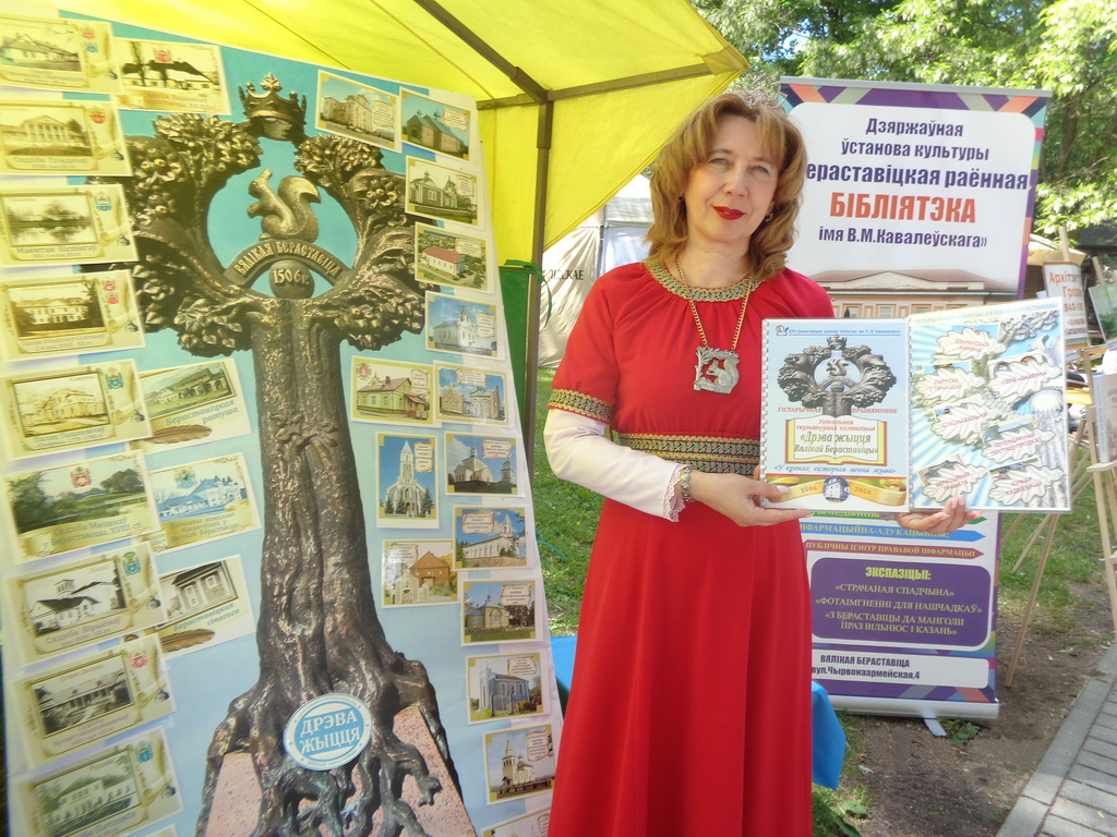 Дрэва жыцця и лэпбук на литфэсце гродна 6.06.2026.JPG