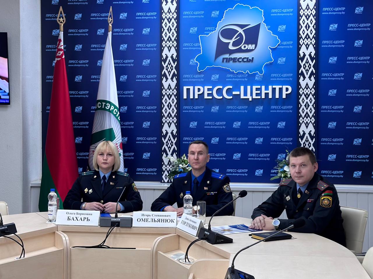 Противодействие коррупции в Республике Беларусь: государственная политика и системные меры