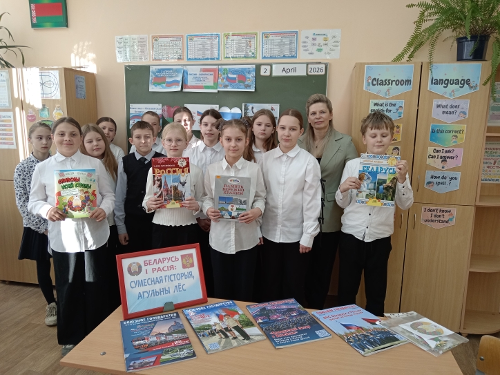 В районной библиотеке прошли мероприятия ко Дню единения народов Беларуси и России