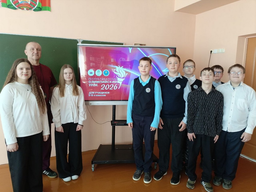 Всем классом - на олимпийский урок