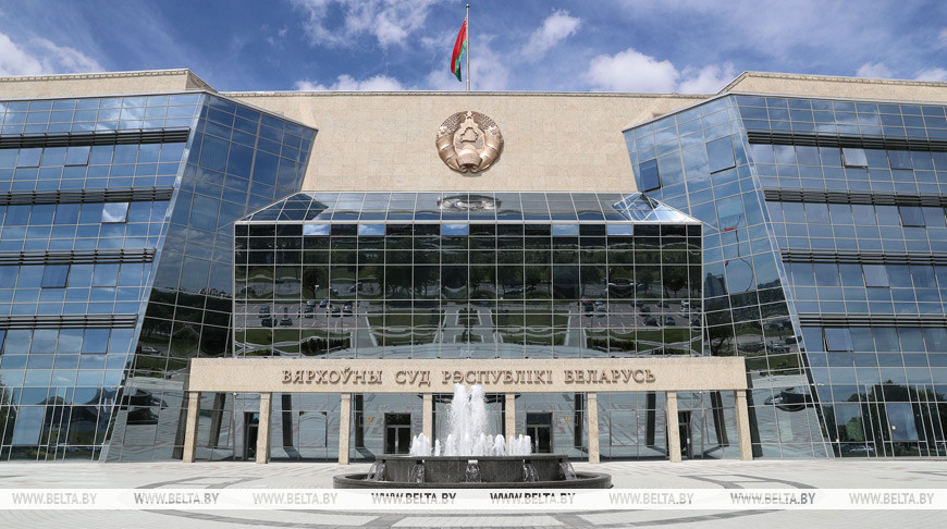 Верховный Суд Беларуси признал Европейский гуманитарный университет экстремистской организацией