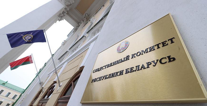 СК Беларуси возбудил уголовное дело по факту удара БПЛА по автобусу с детьми из Гомельской области