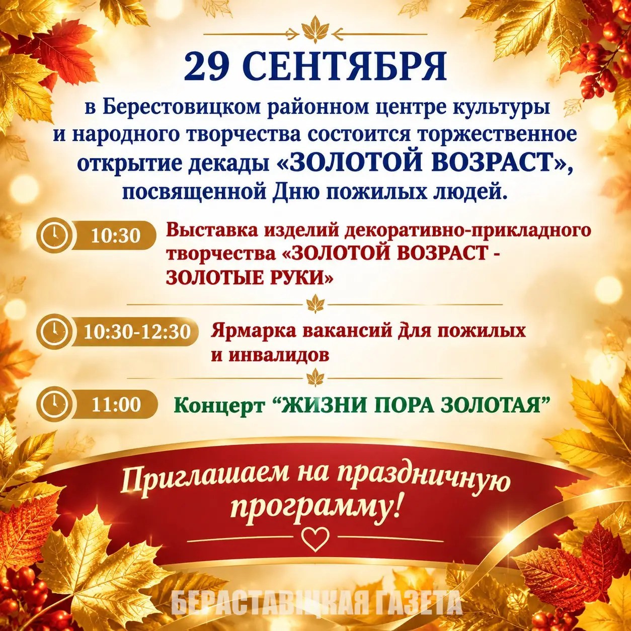 Дизайн без названия (11).png