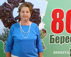Галина Гончарова: «Первое ВНС дало уверенность, что трудности будут преодолены»
