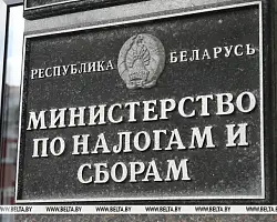 Инспекция МНС информирует о порядке подачи сведений о выполненных автомобильных перевозках пассажиров