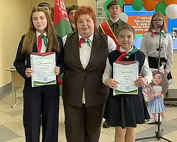 Районный слет «Я – пионер своей страны» прошел в средней школе агрогородка Пограничный