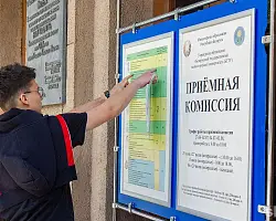 Навигатор по основному этапу вступительной кампании — 2026, который стартовал 12 июля