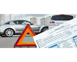Европротокол: в чем его преимущества?