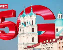 МТС открывает доступ к «гигабитному» 5G в Гродно
