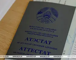 Вузы Беларуси завершают прием документов на бюджетные места 