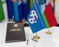 В Большой Берестовице состоится профсоюзный правовой прием