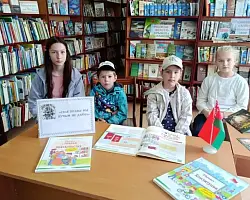  «Свае правы мы вучым не дарма»: в Пархимовской  интегрированной сельской библиотеке прошел час полезных знаний 