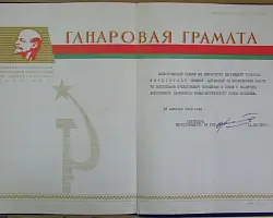 Забытыя скарбы: жаночыя гісторыі ў Музеі Вавёркі. Настаўніцкі подзвіг Рэвекі Мандросавай