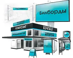 Берестовицкий райисполком информирует о размещении средств наружной рекламы