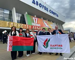Делегация Берестовицкого района приняла участие в форуме патриотических сил, посвященном Дню народного единства