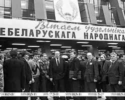 30 лет первому ВНС: как это было