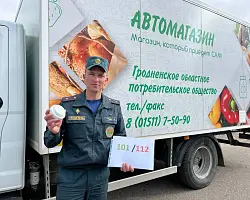 В Олекшицком сельсовете спасатели Берестовицкого РОЧС провели профилактический рейд