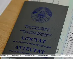 В вузах Беларуси стартует основной этап вступительной кампании