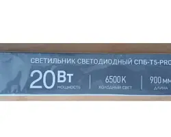В Гродненской области выявили в продаже небезопасные светильники