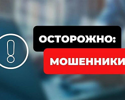 Под видом перерасчета пенсии у берестовичан пытаются похитить деньги