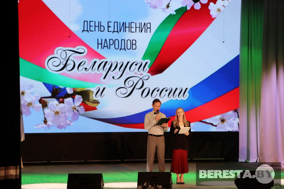 На Берестовитчине состоялся праздничный концерт, посвященный Дню единения народов Беларуси и России