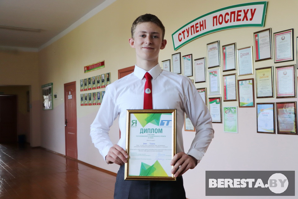 Одиннадцатиклассник Иван Сахаров - гордость школы и района