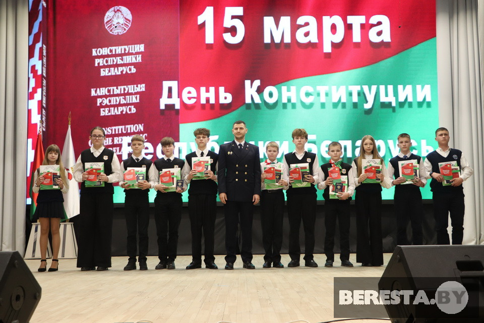 В Большой Берестовице прошло торжественное мероприятие, посвященное Дню Конституции Республики Беларусь