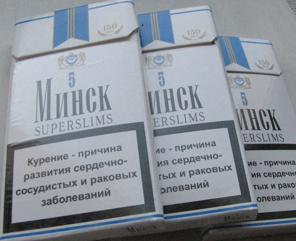 Сигареты из белоруссии купить